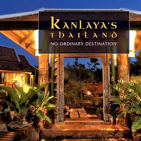 Kanlaya'S Eyrie, Luxury Homestay Pang Mapha المظهر الخارجي الصورة